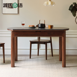 Black Walnut Wood Round Extendable <b>Dining</b> <b>Table</b> For Small Space Home Use - Product Image 2