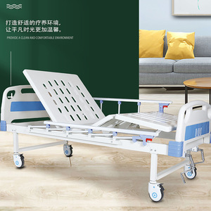 Senbing Manual Nursing <b>Bed</b> S-01 Single Double Rocker Home Medical <b>Bed</b> With Removable Guardrails For Elderly And <b>Disabled</b> - Product Image 1