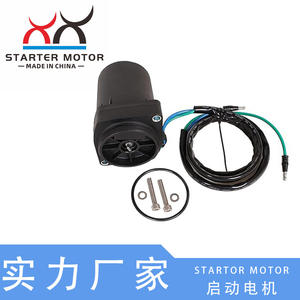 Démarreurs de moteurs hors-bord Mercury pour 8M0089940 8M0142591, moteurs marins, type de carburant essence, disponibles neufs et d'occasion - Product Image 2