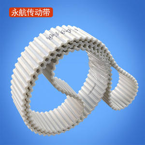 Courroie synchrone à double denture Yonghang DBT9-1350-47, 47 dents, pour machine à saucisses - Product Image 3
