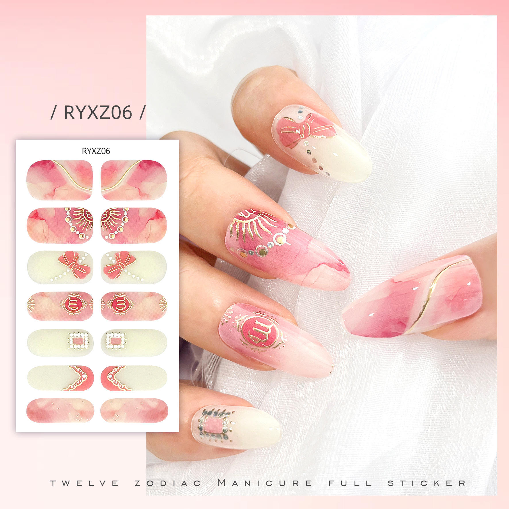 ไรซ์ซี-006