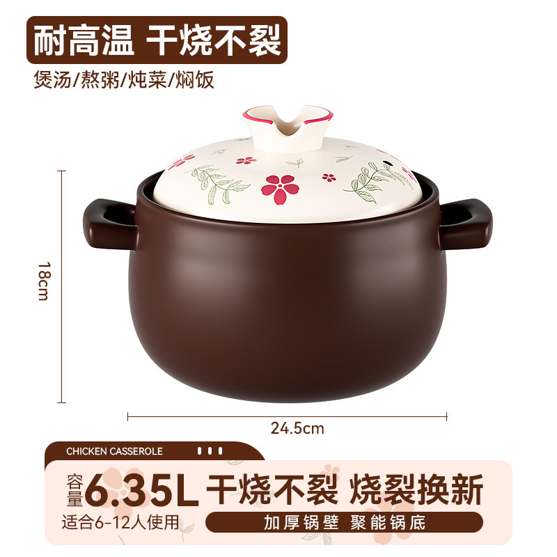6.35L Cherry Blossom Casserole [Recommended for 6-12 people]