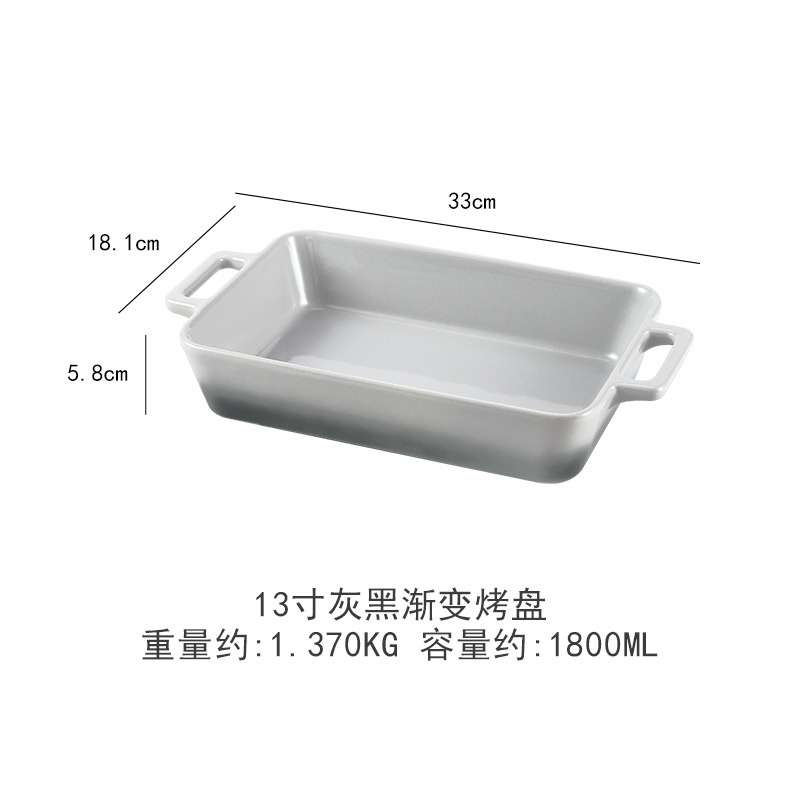 Small gradient gray rectangular baking pan