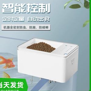 Dropshipping in plastica da 70ml distributore di cibo per pesci per pesci, Design rettangolare eco-friendly per acquario da 20 galloni - Product Image 3