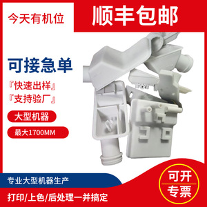 Pièces de modèle imprimées en 3D en ABS, service de prototypage personnalisé de haute précision, usine de Shenzhen - Product Image 5