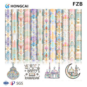 แผ่นฟอยล์ทองคำลายอิสลามสำห<span class=keywords><strong>รับ</strong></span>รอมฎอน 12 ชิ้น ขนาด 11.81 x 9.84 นิ้ว เหมาะสำห<span class=keywords><strong>รับ</strong></span>ของขวัญ ไดอารี่ เสื้อผ้า ตัดและติดง่าย - Product Image 1