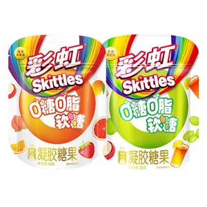 Skittle candy usine fournisseur bas prix farine saveur de fruits Sour Strawberry Shaped Fudge Filled collations exotiques
