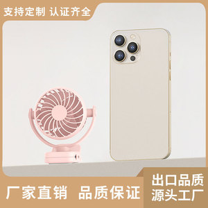 <b>Mini</b> Clip Fan With Usb Rechargeable Battery 360 Degree Rotation For <b>Desk</b> Or Umbrella Use White Black Pink Color Options - Product Image 5