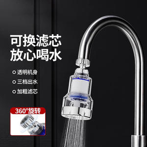 Prolongateur de Robinet Pré-Filtre, Buse de Douche Filtrante Anti-Éclaboussures, Amplificateur Universel, Accessoire de Salle de Bain - Product Image 1