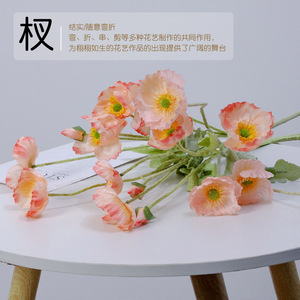 Flores de Amapola Artificiales de Colores Mezclados, Decoraciones de Seda para Bodas y Hogar - Product Image 2