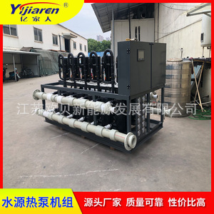 Pompe à chaleur eau-eau R-410A 380V en métal, économie d'énergie pour le chauffage et le refroidissement des serres - Product Image 3