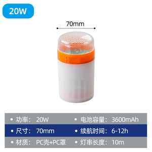 Portable SMD LED Camping Lamp <b>ABS</b> Plastic Body 6000K Daylight IP20 Waterproof Lithium Battery CRI90 USB Charging Desktop Use - Product Image 6