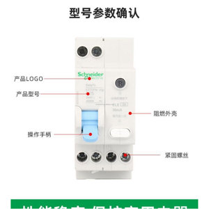 Schnei der EZ7 DPN <span class=keywords><strong>Vigi</strong></span> Series EZ7DP <span class=keywords><strong>Vigi</strong></span> RCCB Disyuntor de aire Contactor de vacío EZ7DPN <span class=keywords><strong>Vigi</strong></span> 1P + N C16A 30mA A ELE 4.5kA/6kA - Product Image 3