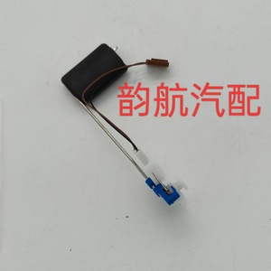 Kia เซ็นเซอร์ระดับน้ำมันเชื้อเพลิง K5 94460-D6000เซ็นเซอร์ระดับของเหลวสำหรับถังเชื้อเพลิงลอย - Product Image 3