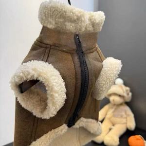 New Popular <strong>Dog</strong> <strong>Fur</strong> Jacket Luxury Pu Leather Winter <strong>Dog</strong> Fleece <strong>Coat</strong> No Sleeves - Product Image 3