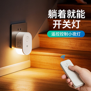 Smart Night Light Led Warm White <b>Plug</b> In With <b>Remote</b> <b>Control</b> For Bedroom Bedside Use - Product Image 1