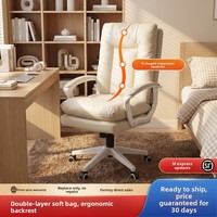 Chaise de bureau ergonomique en PVC avec cadre en bois, vérin à gaz et pivotant pour un confort prolongé et un design e-sport