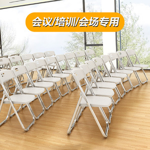 Chaise pliante avec siège en plastique et base en métal, chaise de conférence pliable, mobilier de bureau, design minimaliste, 82 cm x 42 cm - Product Image 2