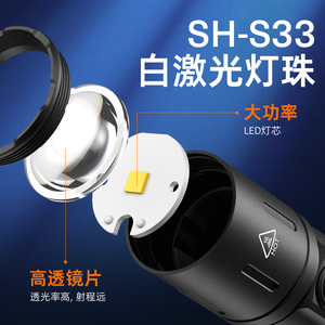 ซุปเปอร์ไฟร์ Y39 ไฟฉายซูม 26650 ไฟ LED แบบชาร์จไฟได้แบบยืดหดได้สำหรับใช้งานกลางแจ้งกันน้ำ - Product Image 4