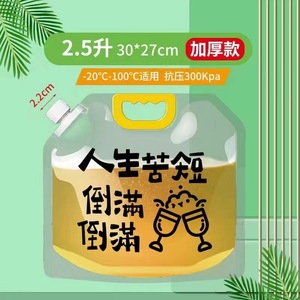 Wholesale 1L/5L beer bags, large diameter spout stand-up <b>pouches</b>, universal bags for liquids, food packaging, and laundry - Product Image 1