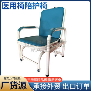 Silla de Hospital MJ-PH-1, Silla de Acompañante Rellena de Espuma, No Eléctrica, para Uso Médico - Product Image 4