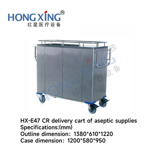 Hongxing HX-E47 Stainless Steel Medical <b>Cart</b> 1380x610x1220mm Sealed Storage <b>For</b> Hospitals And Outpatient Clinics - Product Image 4