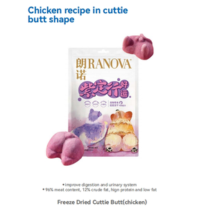 Snacks Saludables para Gatos de Alta Gama, Receta de Pollo Liofilizado, Personalizable, Venta <span class=keywords><strong>al</strong></span> <span class=keywords><strong>por</strong></span> <span class=keywords><strong>Mayor</strong></span>, Nuevo Producto - Product Image 4