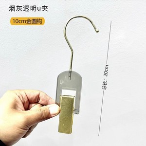 Ash acrylic <b>hooks</b>, S-<b>hooks</b>, clothing store <b>display</b> accessories, scarves, shawls, hoops, coat hangers, S-<b>hooks</b>, clips - Product Image 3