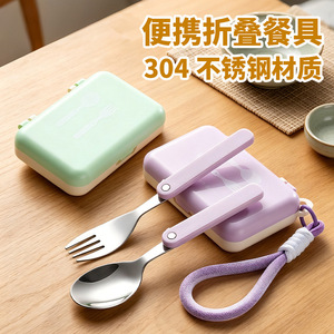 304 Stainless Steel Folding Fork <b>Spoon</b> Set Collapsible Outdoor Camping Utensil For Kids Students Adults Elderly - Product Image 5