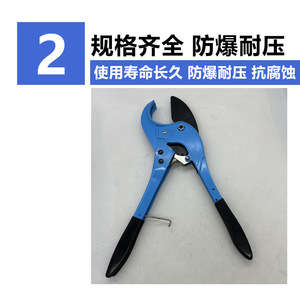 Cortador de tubos Lanjing Ppr de 63 mm, cortador rotatorio manual para cortar tubos de plástico - Product Image 2
