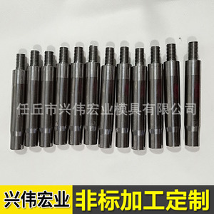 Mandril expansible de carburo de tungsteno para máquinas formadoras de extremos de tubos, fabricado en Hebei, operación manual - Product Image 2