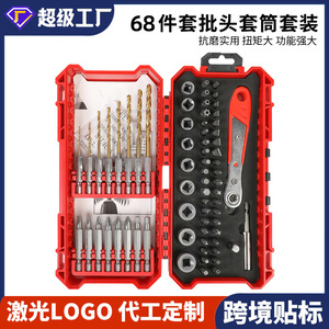 Dr. Giant 68-Piece Ratchet Screwdriver <b>Set</b> Plastic <b>Box</b> Mini Wrenches Bits Auto Repair <b>Tool</b> - Product Image 5