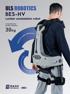 BES-HV Slimme commerciële industriële & persoonlijke assistent taille-exoskeletrobot gemaakt van ruimtevaartaluminiumlegeringen en koolstofvezel - Product Image 1