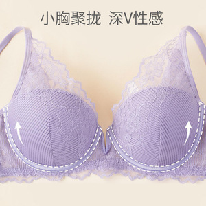 Ropa interior francesa de encaje para mujer, anillo de acero suave, sujetador push up de pecho pequeño, sujetador de soporte superior pequeño antiflacidez de pecho grande - Product Image 4