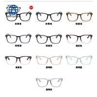Gafas de Computadora Teenyoun con Protección Anti Luz Azul, Montura Óptica Cuadrada Retro, Gafas de Diseño para Mujer y Hombre al por Mayor