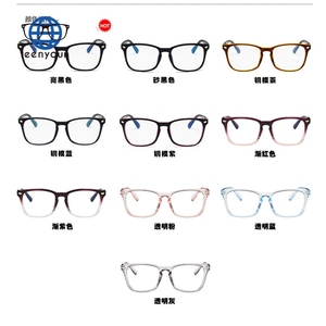 <span class=keywords><strong>Lunettes</strong></span> <span class=keywords><strong>de</strong></span> vue anti-lumière bleue Teenyoun, monture optique carrée rétro, vente en gros, <span class=keywords><strong>lunettes</strong></span> pour femmes, <span class=keywords><strong>lunettes</strong></span> pour hommes, design <span class=keywords><strong>de</strong></span> <span class=keywords><strong>lunettes</strong></span> - Product Image 6