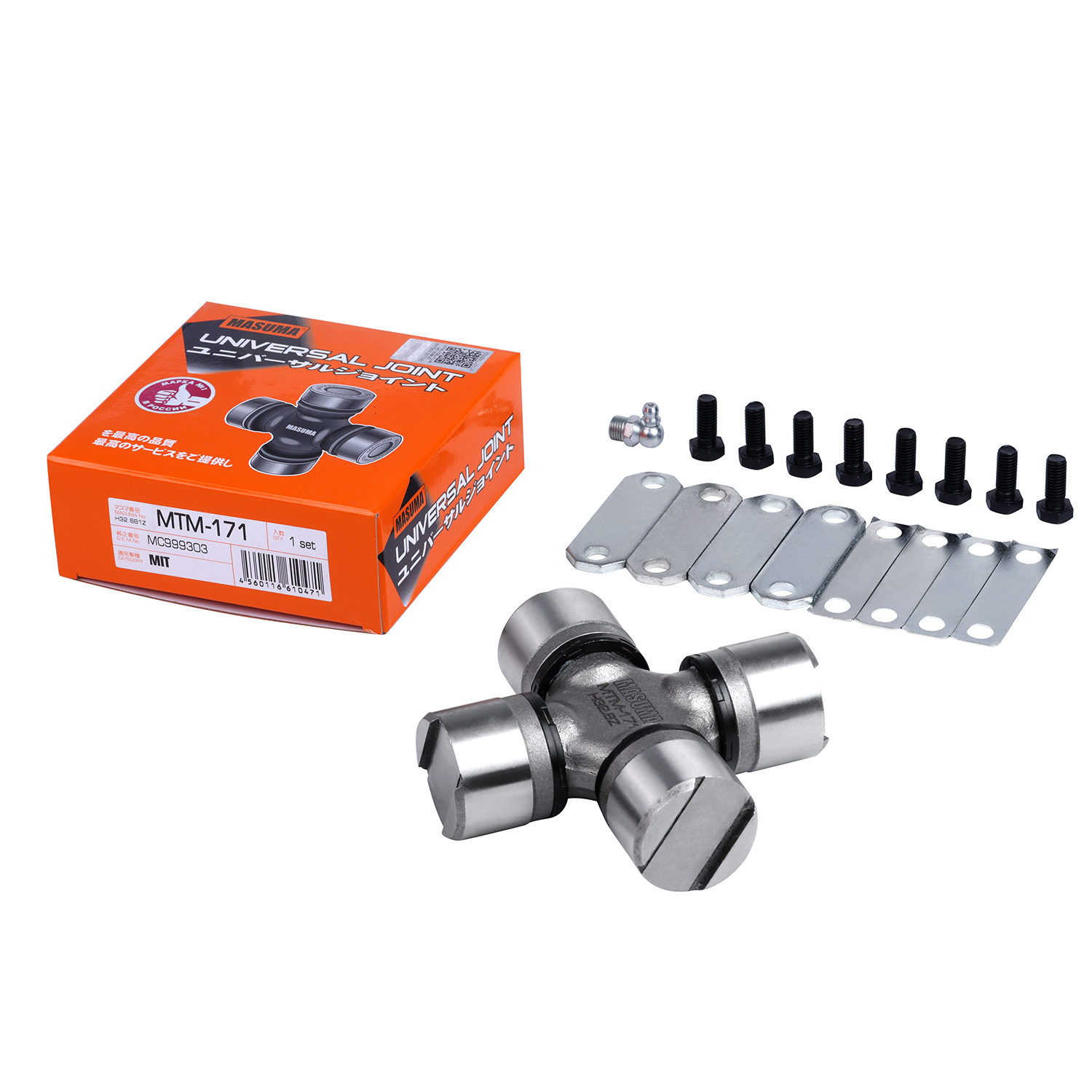 Pièces de tracteur agricole MASUMA MTM-171, accouplement à angle large,  croisillon en U, cardan, joint universel pour arbre de transmission PTO|  Alibaba.com