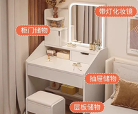 Commode en bois moderne et simple pour chambre à coucher avec miroir éclairé, petite table de maquillage multifonctionnelle pour la famille, rangement cosmétique