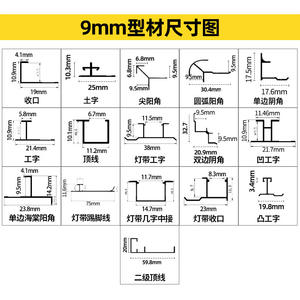 Plinthe murale auto-adhésive en alliage d'aluminium, bande décorative minimaliste pour coin mural, échantillon de panneaux à lettres à clipser - Product Image 5