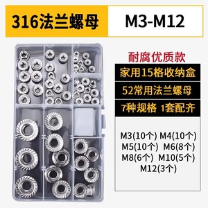 Tianzhuo Hardware Flange Nuts M4 M24 Hex Stainless Steel With Toothed Edges And Washers Mixed Pack - Product Image 5