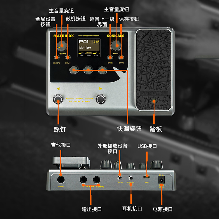 ギター Sonicake Matribox QME-50 SONICAKE QME-50 Matribox Multi-effects Processor