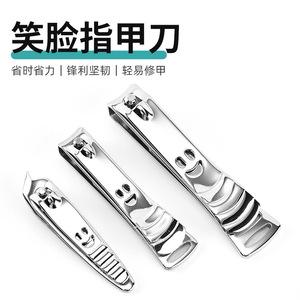 Stainless Steel Nail Clippers 15 Mm Flat Shape For Finger Home Use Smiley Face Design - Product Image 3
