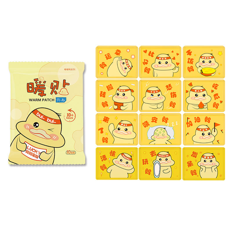 Dudu Duck [เครื่องอุ่นมือการ์ตูน]