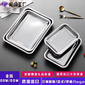 Plateau carré en acier inoxydable 304, différentes tailles, épaissi, pour le service du café et du thé dans les hôtels - Product Image 1