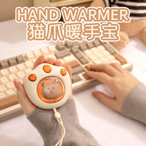 เครื่องทำความร้อนมือรูปอุ้งเท้าแมวแบบชาร์จไฟได้ พกพาสะดวก น่ารัก สไตล์คาวาอิ ของขวัญสำหรับสาวๆ แฟนหนุ่ม วันเกิด - Product Image 4