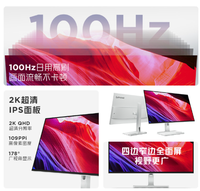 Moniteur Lenovo L27h-4A 27 pouces QHD 100 Hz avec haut-parleur