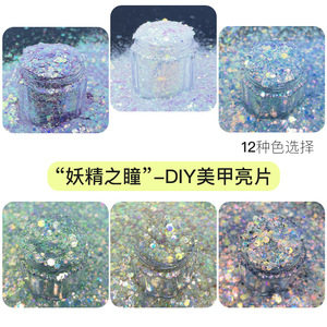 Poudre scintillante Wei Cai Xiang, multicolores, forme hexagonale, pour nail art, DIY, paillettes pour le corps - Product Image 3