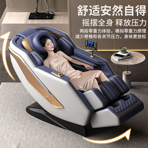 Full Body Massage <b>Chair</b> SL Dual Track 4D Robotic Hand Massage With AI Voice Control Home Use - Product Image 1