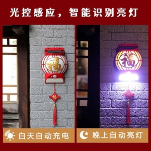 Lámpara Solar con Forma de Carácter Fu, Lámpara de Pared para Exteriores con Sensor de Movimiento, Luz Festiva para Patio - Product Image 3