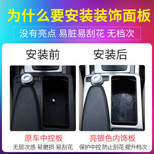 Xingbaiwang <b>Car</b> Cup Holder Panel For Mercedes-Benz C-Class W204 2007-2014 Front Seat Stainless Steel <b>Decorative</b> Cover - Product Image 5
